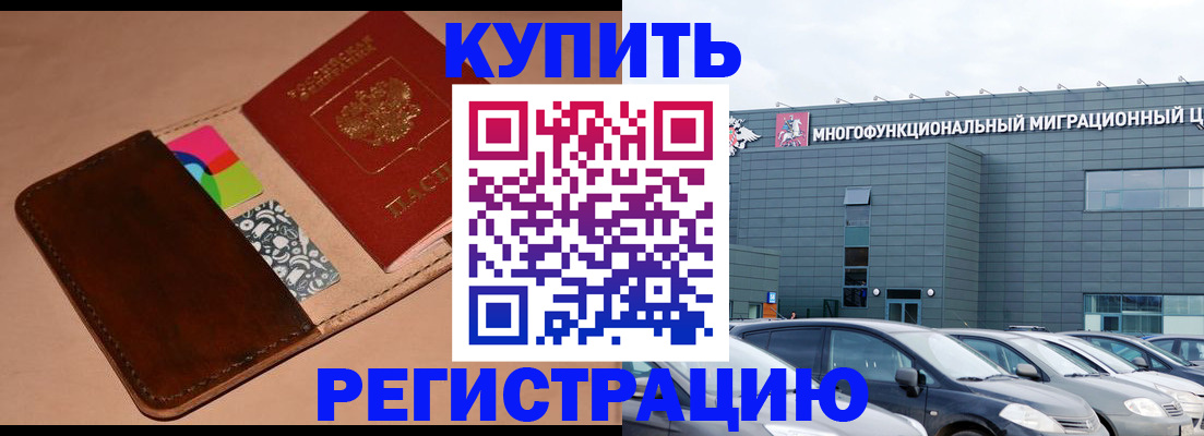 прописка поиск в Кашире