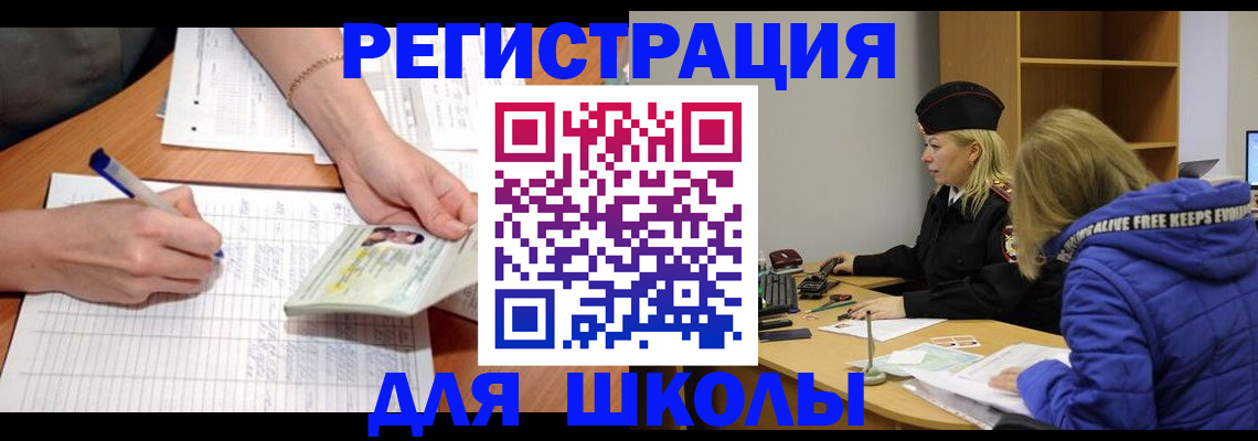 прописка гарантия в Кашире